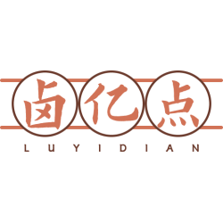 卤亿点