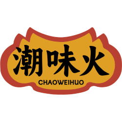 潮味火