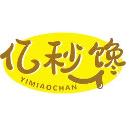 亿秒馋