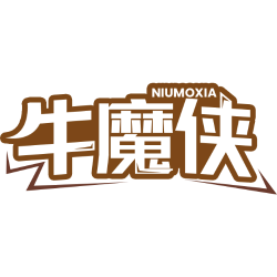 牛魔侠