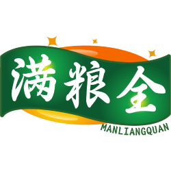 满粮全