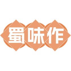 蜀味作