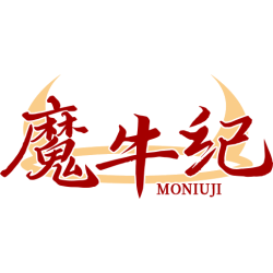 魔牛纪