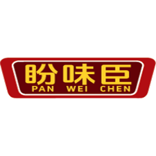 盼味臣