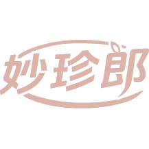 妙珍郎