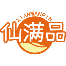 仙满品
