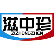 滋中珍