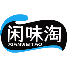 闲味淘