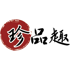 珍品趣