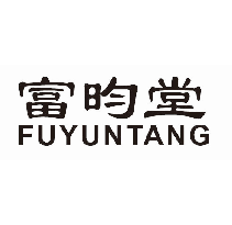 富昀堂