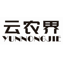 云农界