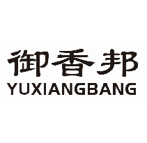 御香邦