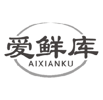 爱鲜库