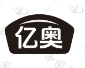 亿奥