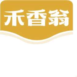 禾香翁