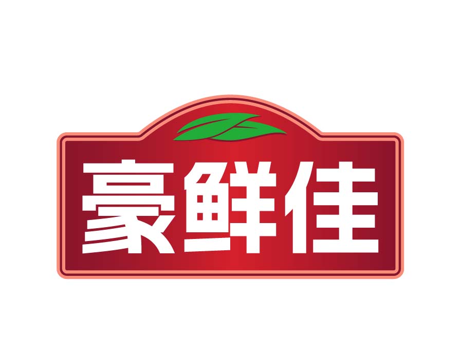 豪鲜佳