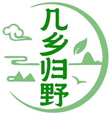 几乡归野