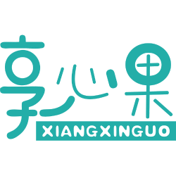 享心果