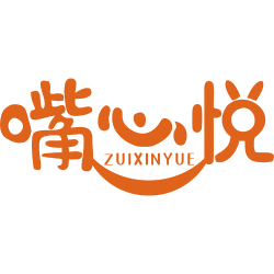 嘴心悦