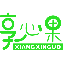享心果