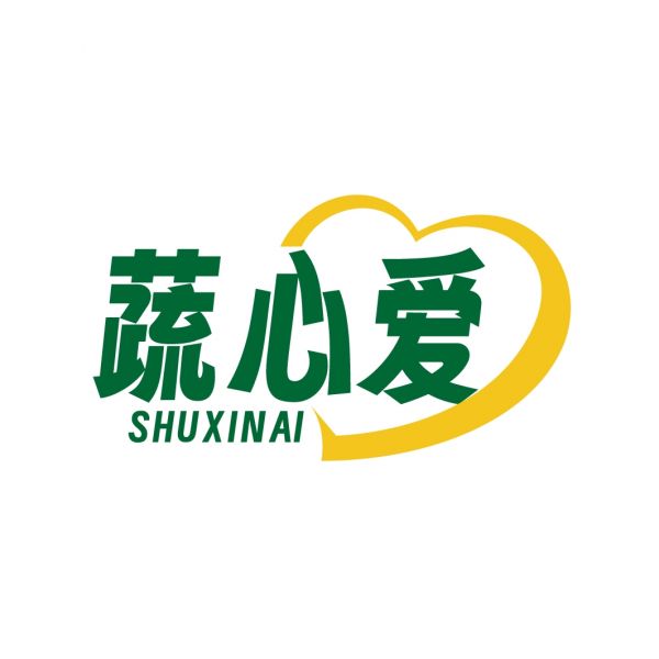 蔬心爱
SHUXINAI