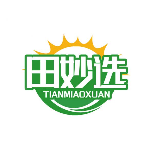 田妙选
TIANMIAOXUAN