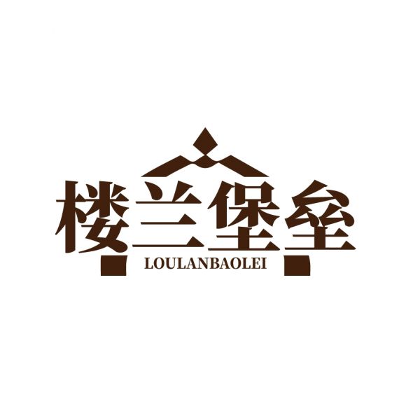 楼兰堡垒
LOULANBAOLEI