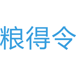 粮得令
