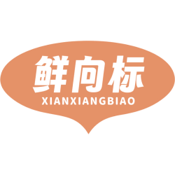 鲜向标