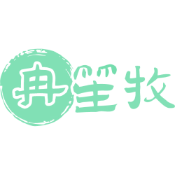 冉笙牧
