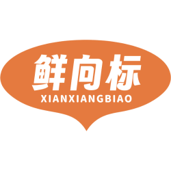 鲜向标