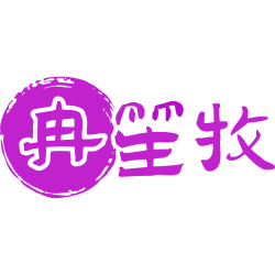 冉笙牧
