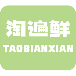 淘遍鲜