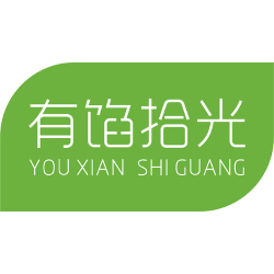 有馅拾光