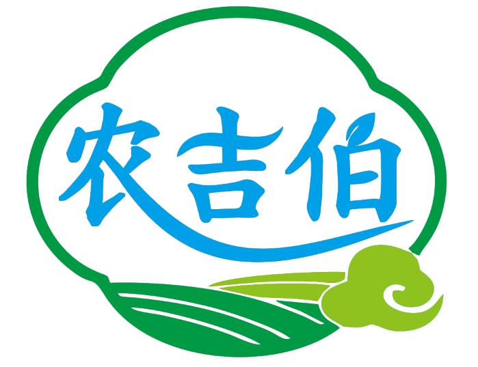 农吉伯