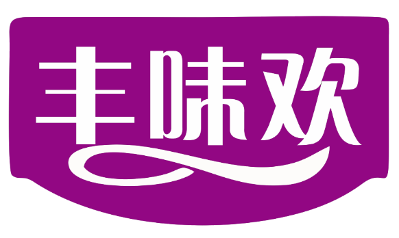 丰味欢