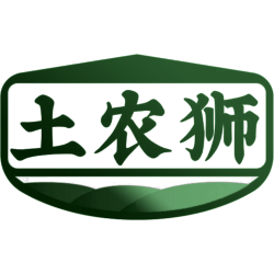 土农狮