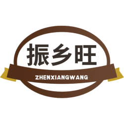 振乡旺
