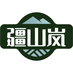 疆山岚