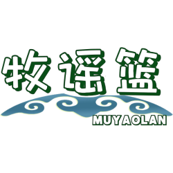 牧谣篮