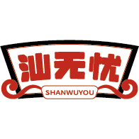 汕无忧