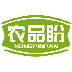 农品盼