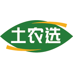 土农选