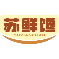 苏鲜馋