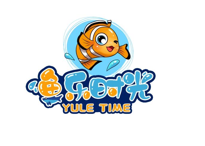 渔乐时光 YULE TIME