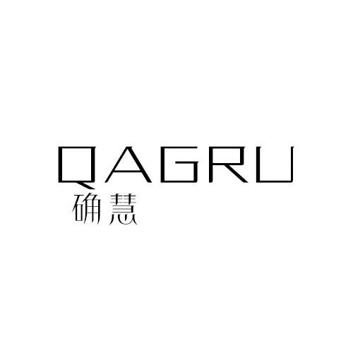 确慧  QAGRU