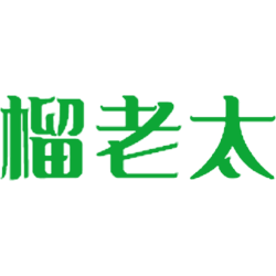 榴老太