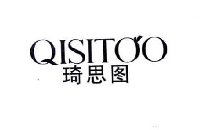 琦思图