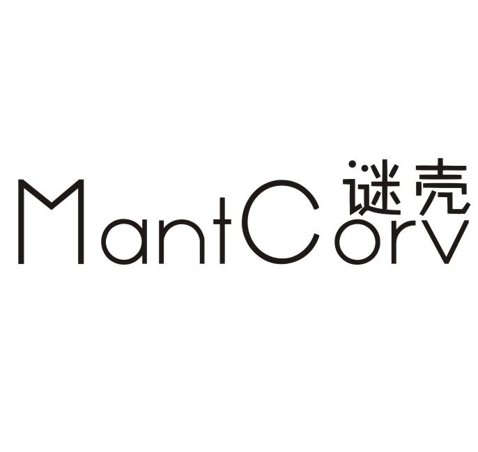 谜壳 MANTCORV