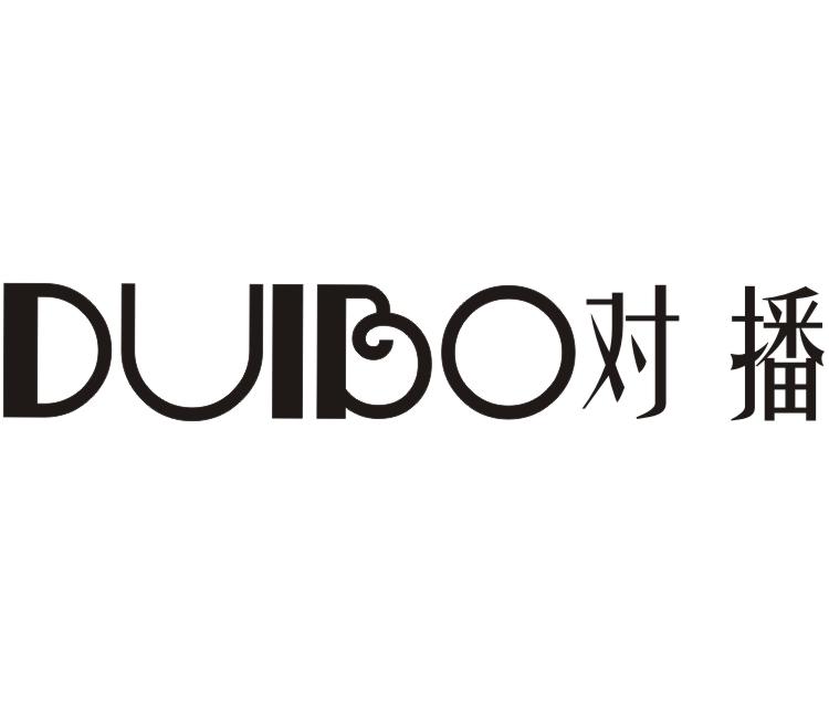 对播